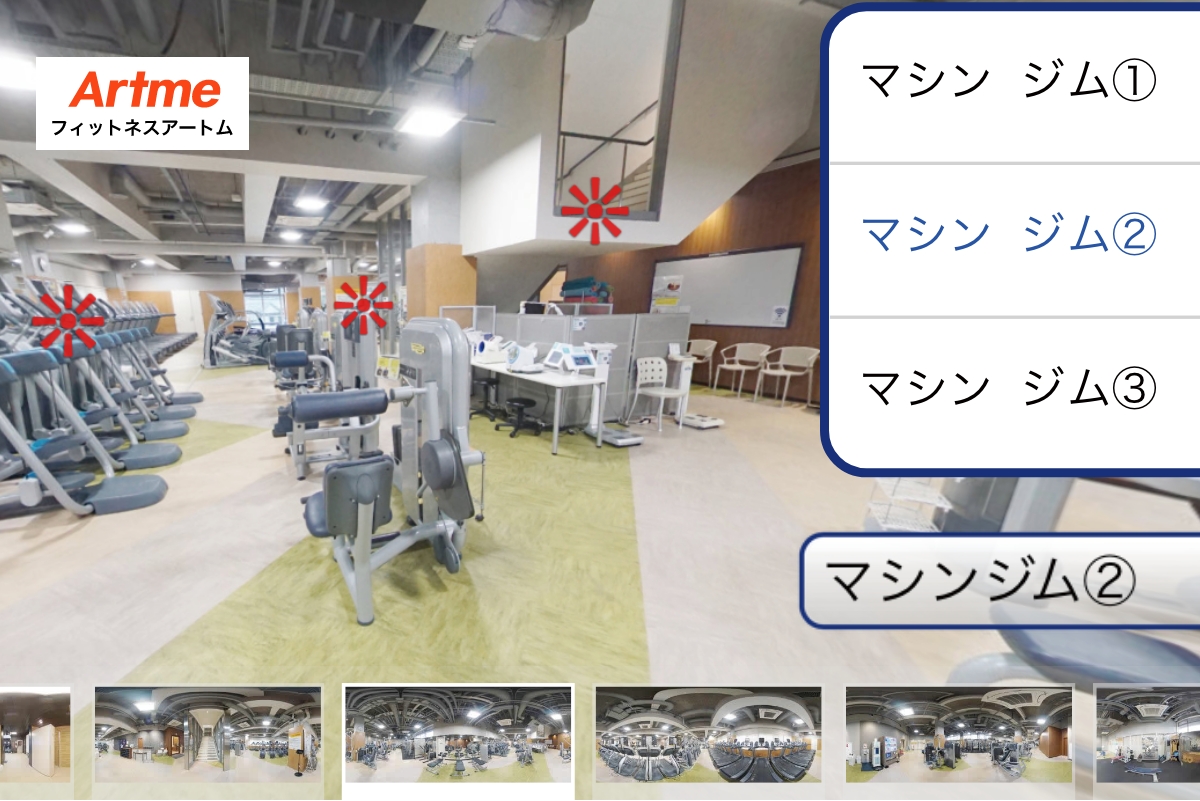 シンプル操作で見やすいパノラマ