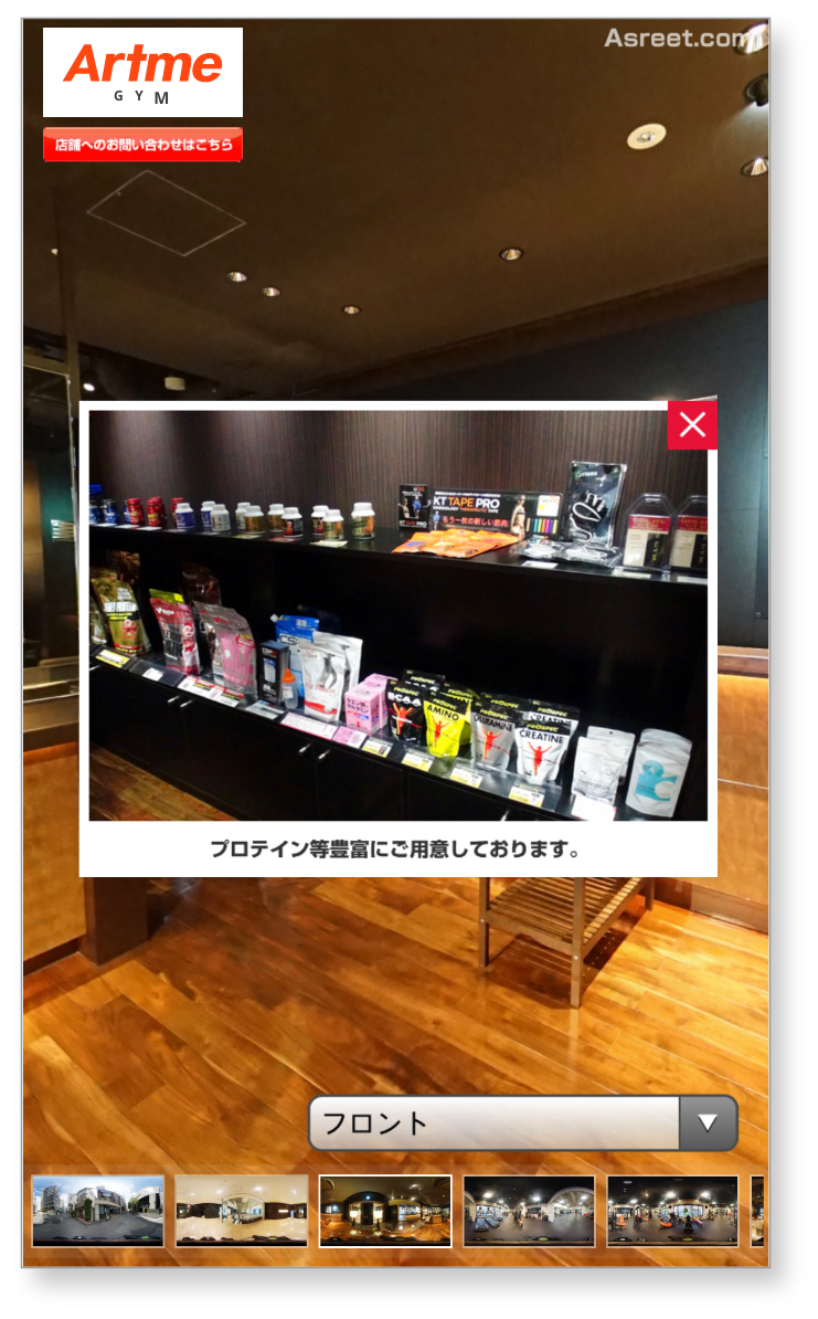 スマホ・タブレット端末に保存してフロントで施設案内として利用可能